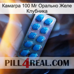 Камагра 100 Мг Орально Желе Клубника viagra1